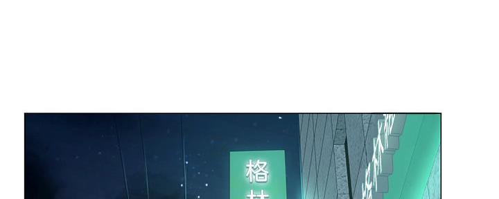 《补习街》第166话 第111页