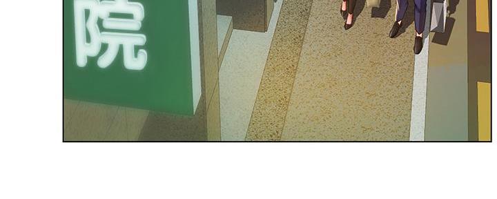 《补习街》第166话 第116页