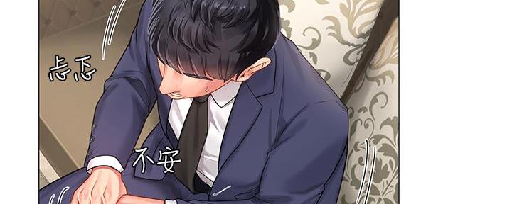 《补习街》第166话 第11页