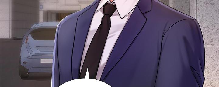 《补习街》第166话 第124页