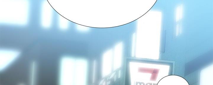 《补习街》第166话 第127页