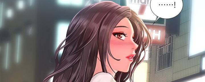 《补习街》第166话 第128页