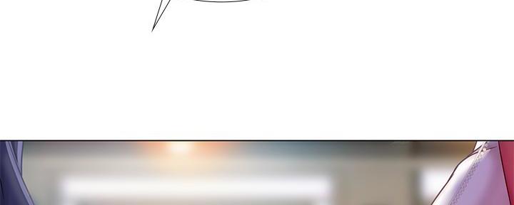 《补习街》第166话 第134页