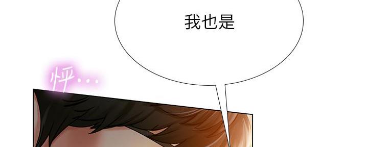《补习街》第166话 第146页