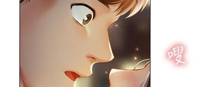 《补习街》第166话 第147页