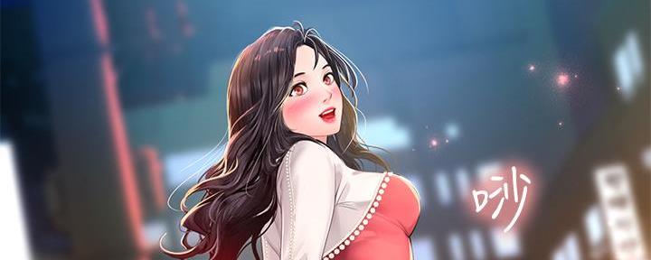 《补习街》第166话 第151页