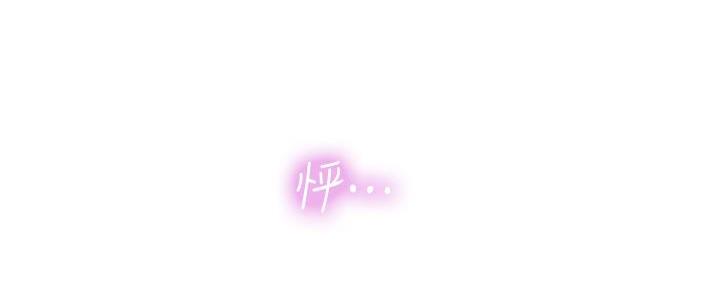 《补习街》第166话 第155页