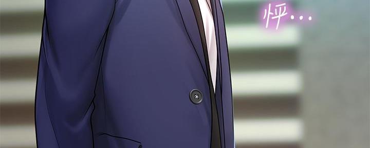 《补习街》第166话 第159页