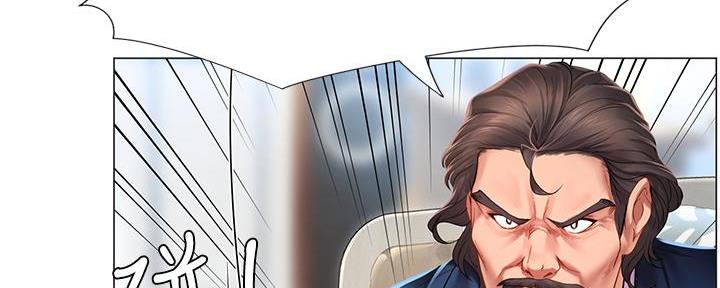 《补习街》第166话 第15页