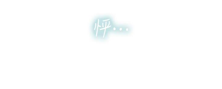《补习街》第166话 第162页