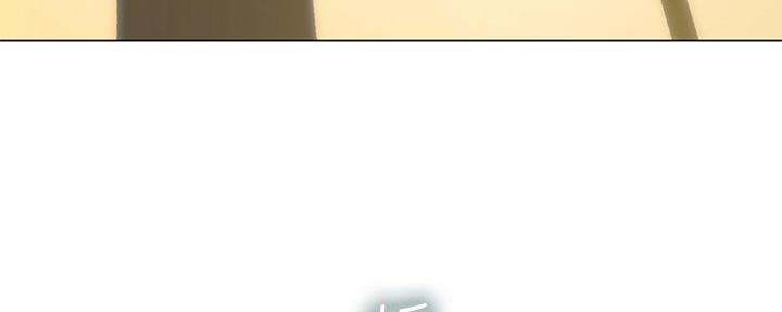 《补习街》第166话 第168页