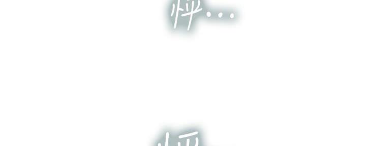 《补习街》第166话 第169页