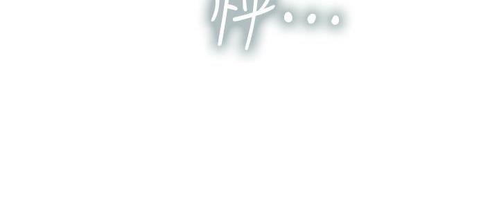 《补习街》第166话 第170页