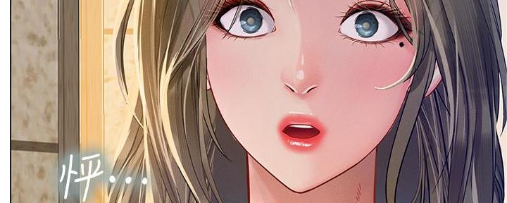 《补习街》第166话 第173页