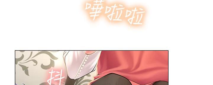 《补习街》第166话 第30页