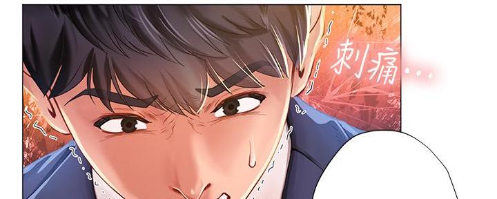 《补习街》第166话 第34页