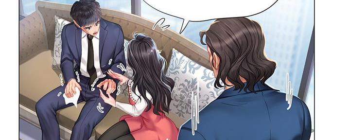 《补习街》第166话 第39页