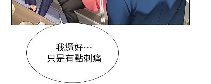 《补习街》第166话 第40页