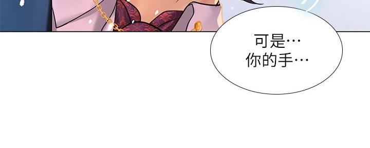 《补习街》第166话 第49页