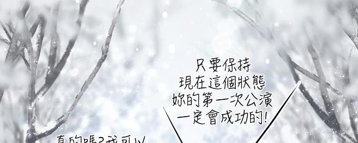 《补习街》第166话 第55页