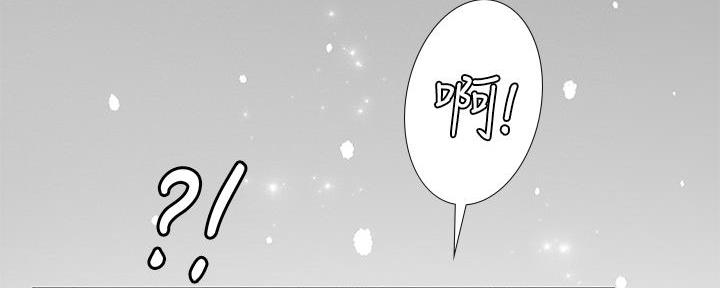 《补习街》第166话 第59页