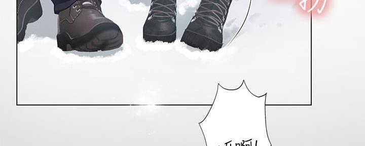 《补习街》第166话 第61页