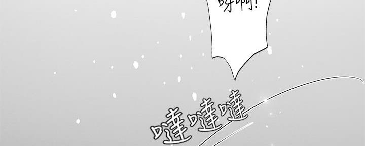 《补习街》第166话 第62页