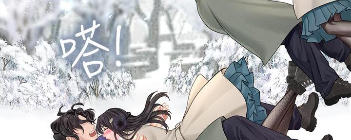 《补习街》第166话 第64页