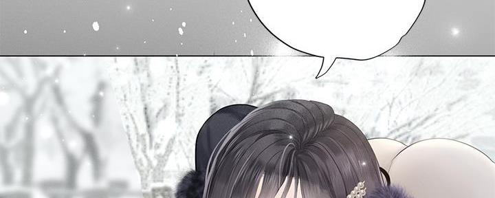 《补习街》第166话 第67页