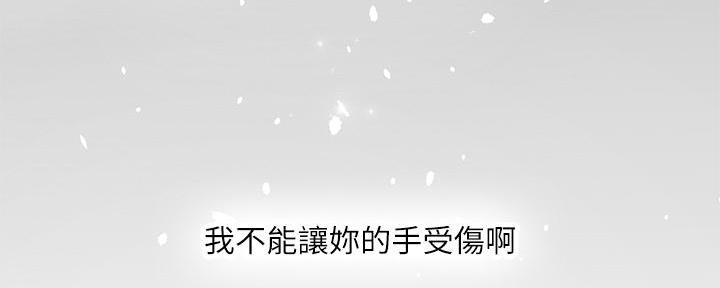 《补习街》第166话 第71页