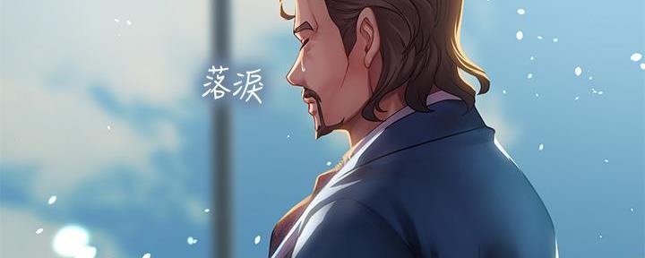 《补习街》第166话 第75页