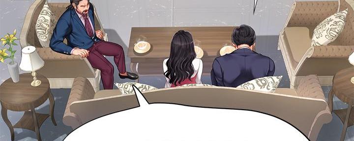 《补习街》第166话 第7页