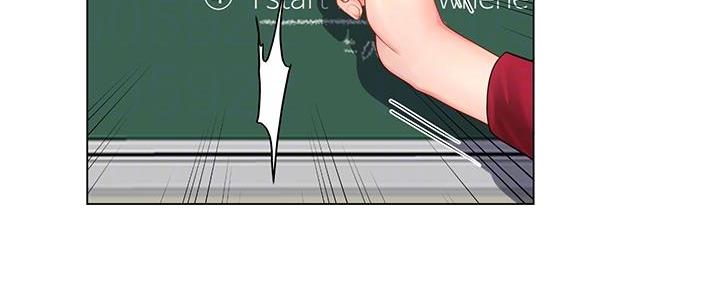 《补习街》第167话 第104页