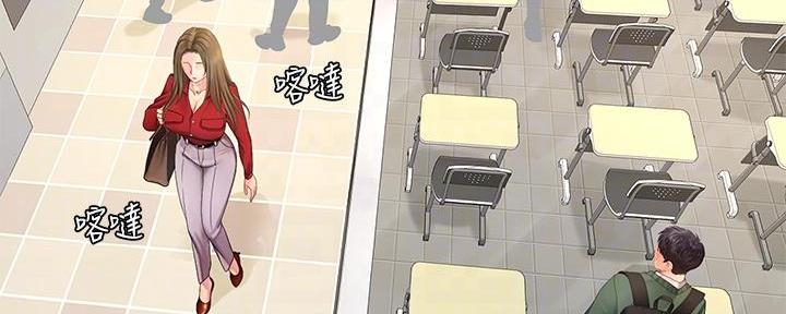 《补习街》第167话 第116页