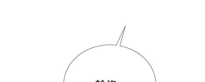 《补习街》第167话 第11页