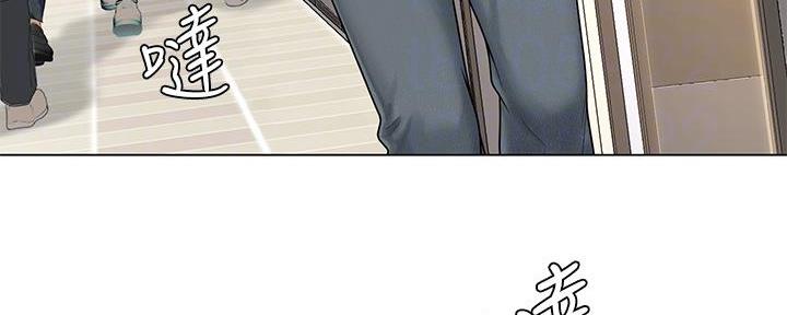 《补习街》第167话 第123页