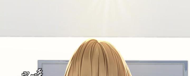 《补习街》第167话 第125页