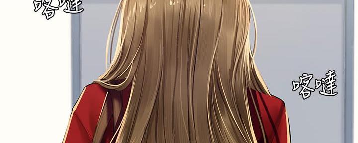 《补习街》第167话 第126页