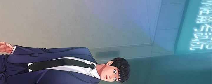 《补习街》第167话 第16页
