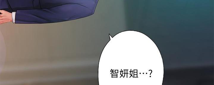 《补习街》第167话 第17页