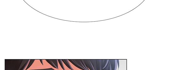 《补习街》第167话 第40页