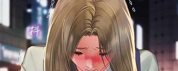 《补习街》第167话 第45页