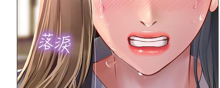 《补习街》第167话 第53页