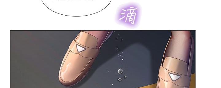 《补习街》第167话 第56页