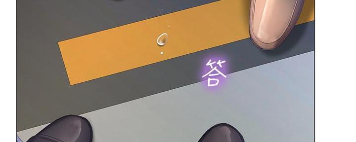《补习街》第167话 第57页