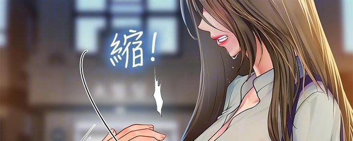 《补习街》第167话 第60页