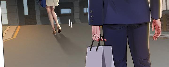 《补习街》第167话 第72页
