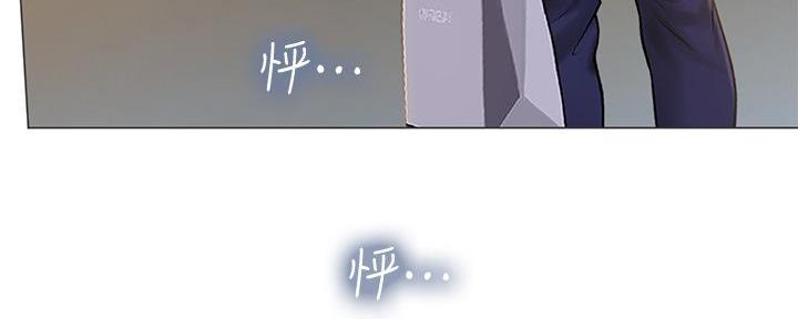 《补习街》第167话 第73页