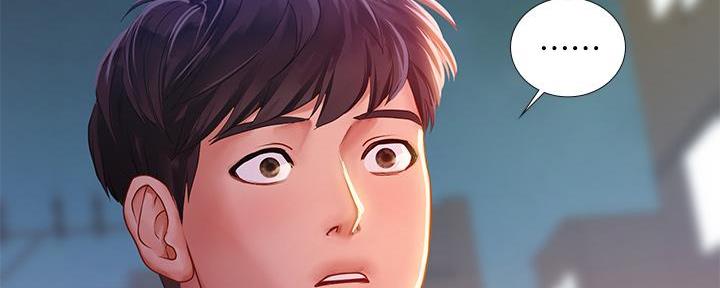 《补习街》第167话 第76页