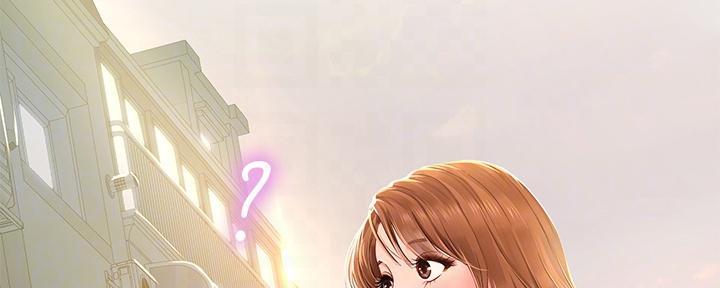 《补习街》第167话 第81页